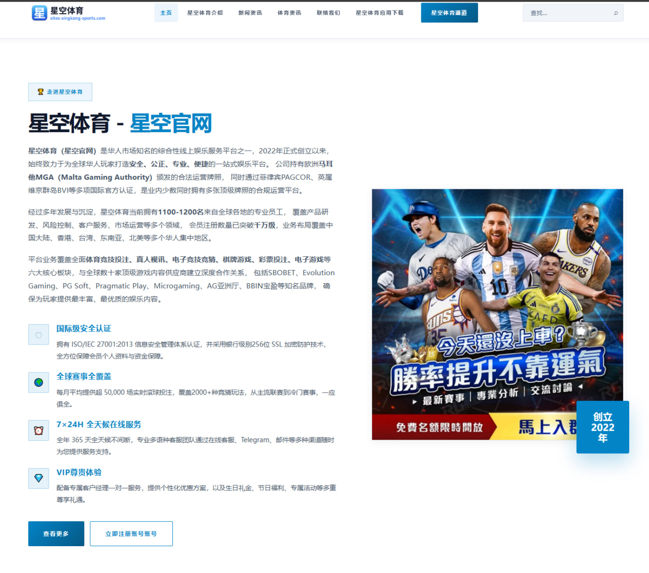 乐鱼体育下载平台全方位评测与使用指南 - leyu