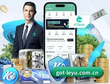 乐鱼体育 APP 深度功能 - leyu